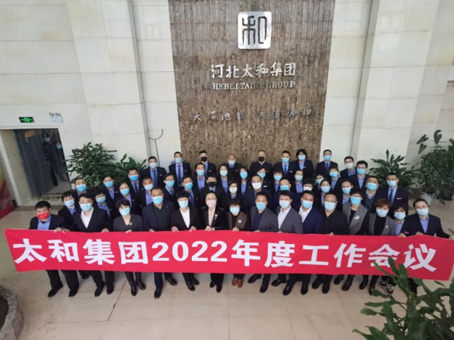 20220304123231 1066vip威尼斯(中国)有限公司-官方网站