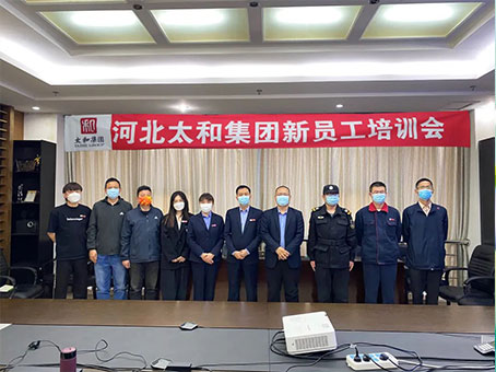 20220506084742 1066vip威尼斯(中国)有限公司-官方网站