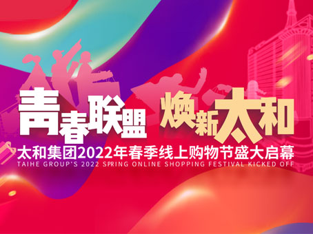 20220506090816 1066vip威尼斯(中国)有限公司-官方网站
