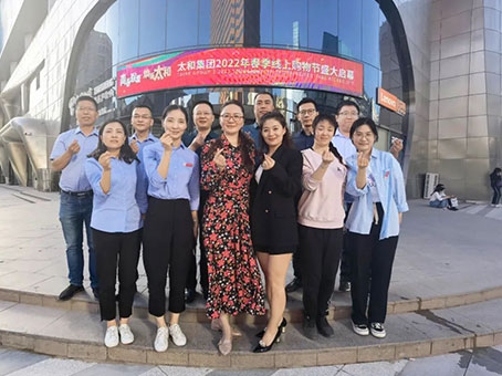 20220506093645 1066vip威尼斯(中国)有限公司-官方网站