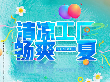 20220621095418 1066vip威尼斯(中国)有限公司-官方网站