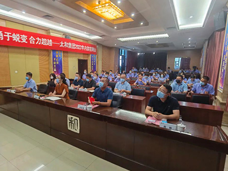 20220703082425 1066vip威尼斯(中国)有限公司-官方网站