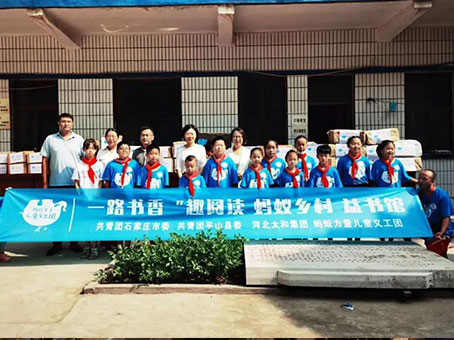 1066vip威尼斯(中国)有限公司-官方网站