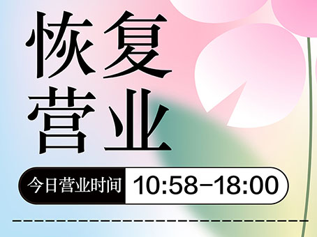 20220907105206 1066vip威尼斯(中国)有限公司-官方网站