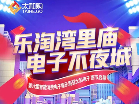 20221002105213 1066vip威尼斯(中国)有限公司-官方网站
