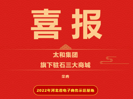 20221206160826 1066vip威尼斯(中国)有限公司-官方网站