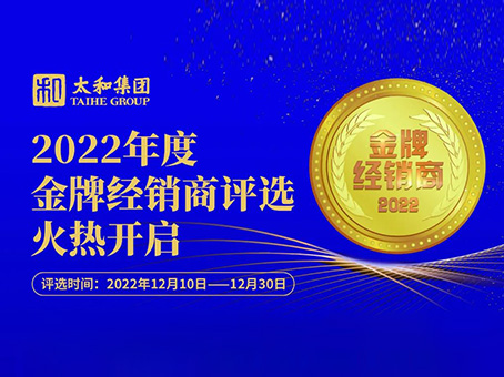 20230113203909 1066vip威尼斯(中国)有限公司-官方网站