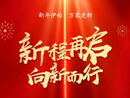 20230113204211 1066vip威尼斯(中国)有限公司-官方网站