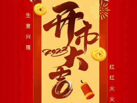 20230207093234 1066vip威尼斯(中国)有限公司-官方网站