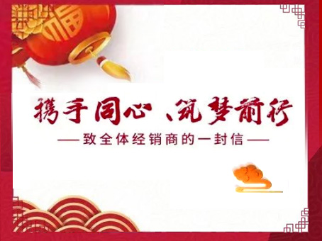 20230210110658 1066vip威尼斯(中国)有限公司-官方网站
