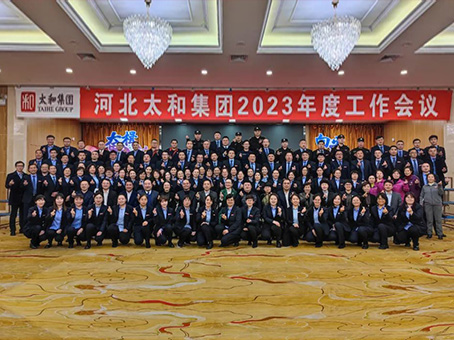 20230222095620 1066vip威尼斯(中国)有限公司-官方网站