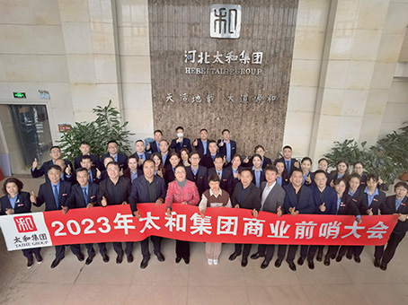20230301095404 1066vip威尼斯(中国)有限公司-官方网站