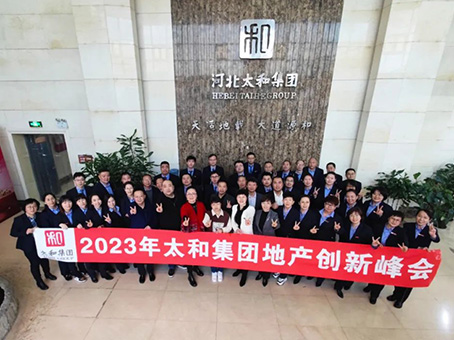 20230304085533 1066vip威尼斯(中国)有限公司-官方网站
