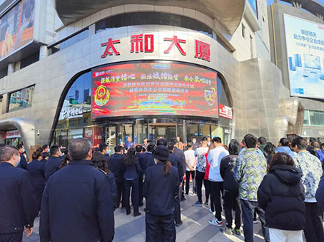 20230321143534 1066vip威尼斯(中国)有限公司-官方网站