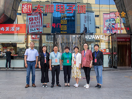 20230619142853 1066vip威尼斯(中国)有限公司-官方网站