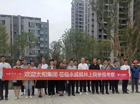 20230814093813 1066vip威尼斯(中国)有限公司-官方网站