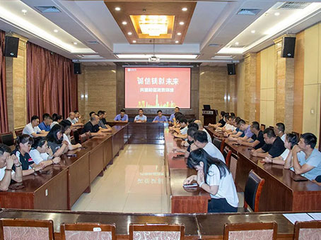 20230819081400 1066vip威尼斯(中国)有限公司-官方网站