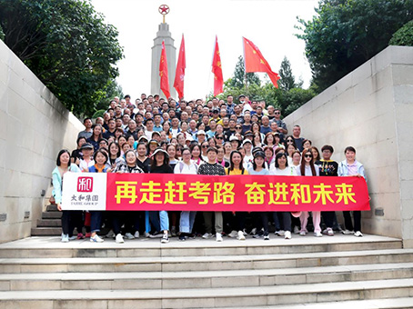20230927161714 1066vip威尼斯(中国)有限公司-官方网站