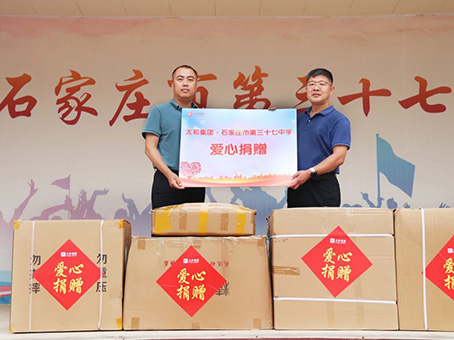 1066vip威尼斯(中国)有限公司-官方网站