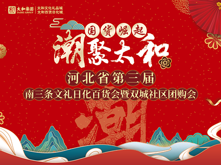 20231107090147 1066vip威尼斯(中国)有限公司-官方网站