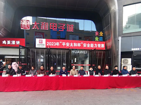 20231117102332 1066vip威尼斯(中国)有限公司-官方网站