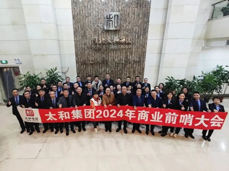 20231226135635 1066vip威尼斯(中国)有限公司-官方网站
