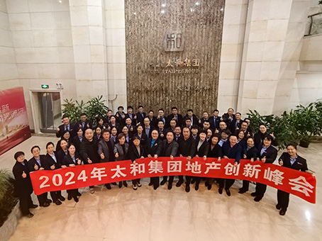 20240106141512 1066vip威尼斯(中国)有限公司-官方网站