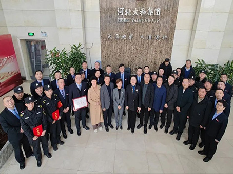 20240114143609 1066vip威尼斯(中国)有限公司-官方网站
