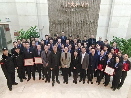 20240117110124 1066vip威尼斯(中国)有限公司-官方网站
