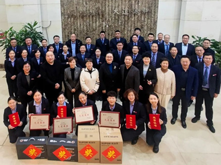 20240117143425 1066vip威尼斯(中国)有限公司-官方网站