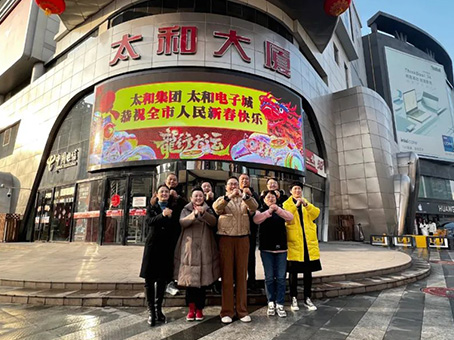20240218160504 1066vip威尼斯(中国)有限公司-官方网站