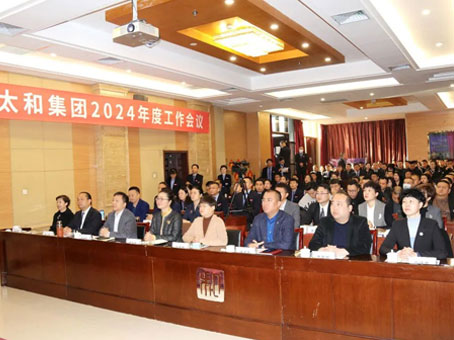 20240312095312 1066vip威尼斯(中国)有限公司-官方网站
