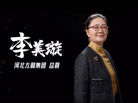20240323140849 1066vip威尼斯(中国)有限公司-官方网站