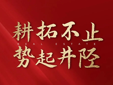 20240401091915 1066vip威尼斯(中国)有限公司-官方网站