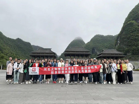 20240428144151 1066vip威尼斯(中国)有限公司-官方网站