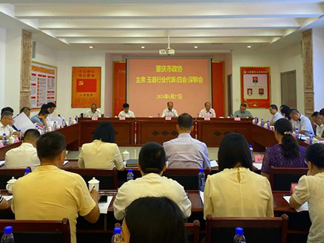 20240701144045 1066vip威尼斯(中国)有限公司-官方网站