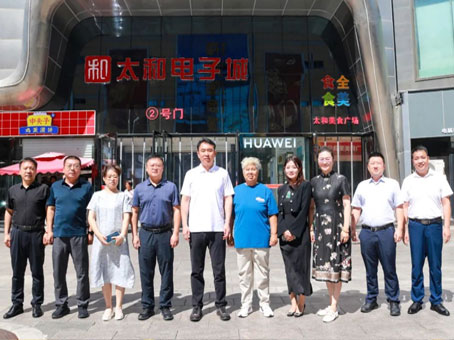 20240813085359 1066vip威尼斯(中国)有限公司-官方网站