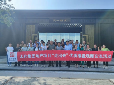 20240923090939 1066vip威尼斯(中国)有限公司-官方网站