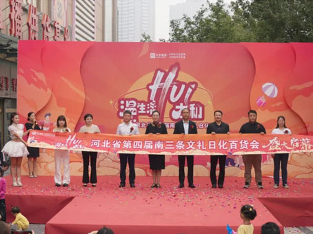 20240930103422 1066vip威尼斯(中国)有限公司-官方网站