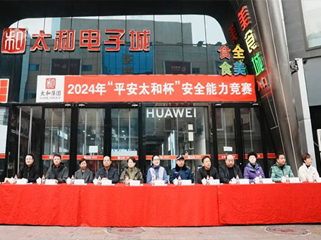 20241112091640 1066vip威尼斯(中国)有限公司-官方网站