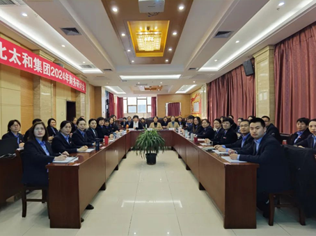 20241119100323 1066vip威尼斯(中国)有限公司-官方网站