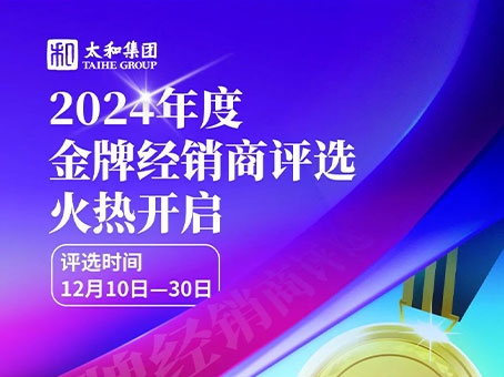20241223103547 1066vip威尼斯(中国)有限公司-官方网站