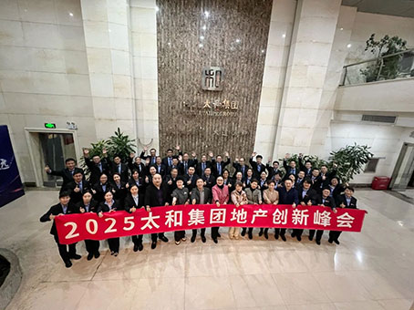 20250111161615 1066vip威尼斯(中国)有限公司-官方网站
