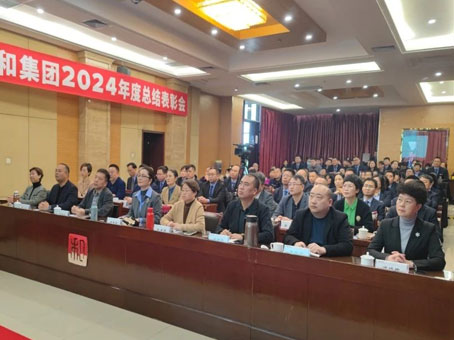 20250111165046 1066vip威尼斯(中国)有限公司-官方网站