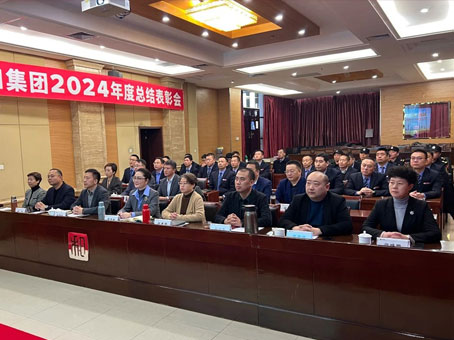 20250118160355 1066vip威尼斯(中国)有限公司-官方网站