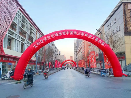 20250118161145 1066vip威尼斯(中国)有限公司-官方网站