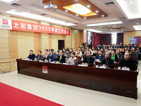 20250303092313 1066vip威尼斯(中国)有限公司-官方网站