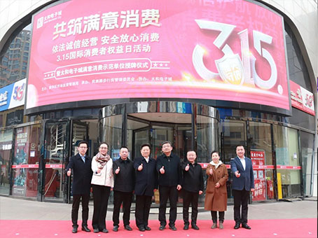 20250320141634 1066vip威尼斯(中国)有限公司-官方网站