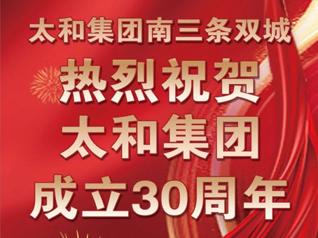 20250504084247 1066vip威尼斯(中国)有限公司-官方网站
