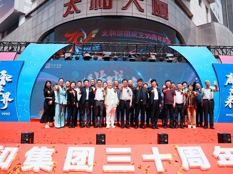 20250504085044 1066vip威尼斯(中国)有限公司-官方网站